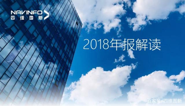 购宝钱包APP2018年年报发布：净利润实现80.65%增长
